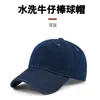 Gorra de béisbol de mezclilla lavada transfronteriza personalizada al por mayor con visera suave desgastada gorra de papá para hombre gorra con visera de protección solar de Amazon