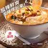 Yang Vendedor Sim Macarrão Largo Macarrão Azedo e Picante Pacote Balde Macarrão Instantâneo Picante para Hot Pot com Molho Macarrão Sichuan Prato de Macarrão com Ovos Macarrão Instantâneo Conveniente