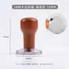 Tamper Nivelador de Madera Maciza Transfronterizo 51 Acero Inoxidable Accesorios para Café Italiano Herramienta Plana para Distribución y Prensado de Polvo 58mm