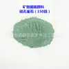 Fábrica de Fonte Pontual Pigmento Mineral Traço Thangka Verde Pedra Cor de Rocha Pigmento Pigmento para Pintura Chinesa Vermelho Galo
