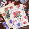 Pacote de adesivos de conta de mão rosa retrô Novo adesivo de flor PET Guofeng Dream Bronzing Goo Card Hand Account Decoration Sticker