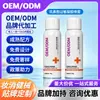 Spray Nasal de Água do Mar Fisiológica OEM para Adultos, Crianças e Bebês, Spray Nasal de Água Salgada Marinha Limpante, Isotônico
