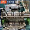 Prensa de Aceite Comercial Totalmente Automática, Prensa Grande para Colza y Cacahuate, Molino de Aceite Tipo 100 Prensa de Aceite de Tornillo Horizontal