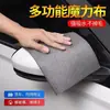Paño Mágico para Limpiar Vidrio Paño de Limpieza Engrosado para Espejos Ventanas Herramienta Mágica Multifuncional para Cocina Hogar