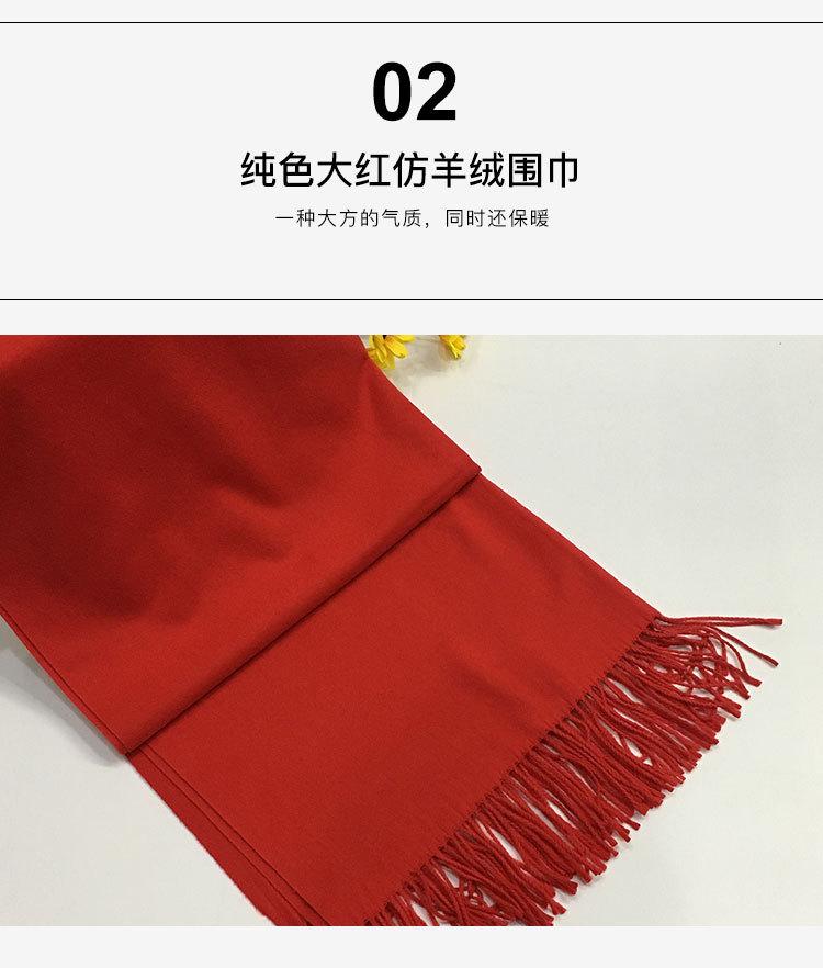 大红色_09.jpg