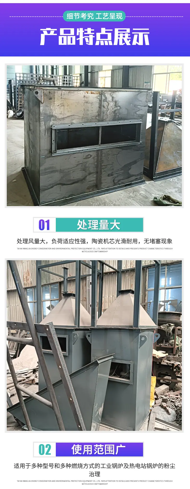 多管除尘器_03.jpg