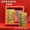 Nuevo Estilo de Viento Suave y Agua, Pegatinas para Teléfono Móvil de Oro Laminado Dios de la Riqueza, Dios de la Riqueza de Cinco Vías Hojuelas Doradas, Pegatinas Doradas que Atraen la Riqueza, Pegatinas que Atraen la Riqueza de Todas las Direcciones