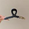 Pinza para el Cabello Grande de Peluche para Mujer 2025 Modelo Nuevo Pinza Tiburón de Gama Alta Estilo Coreano Sensación de Alto IQ Pinza Melard