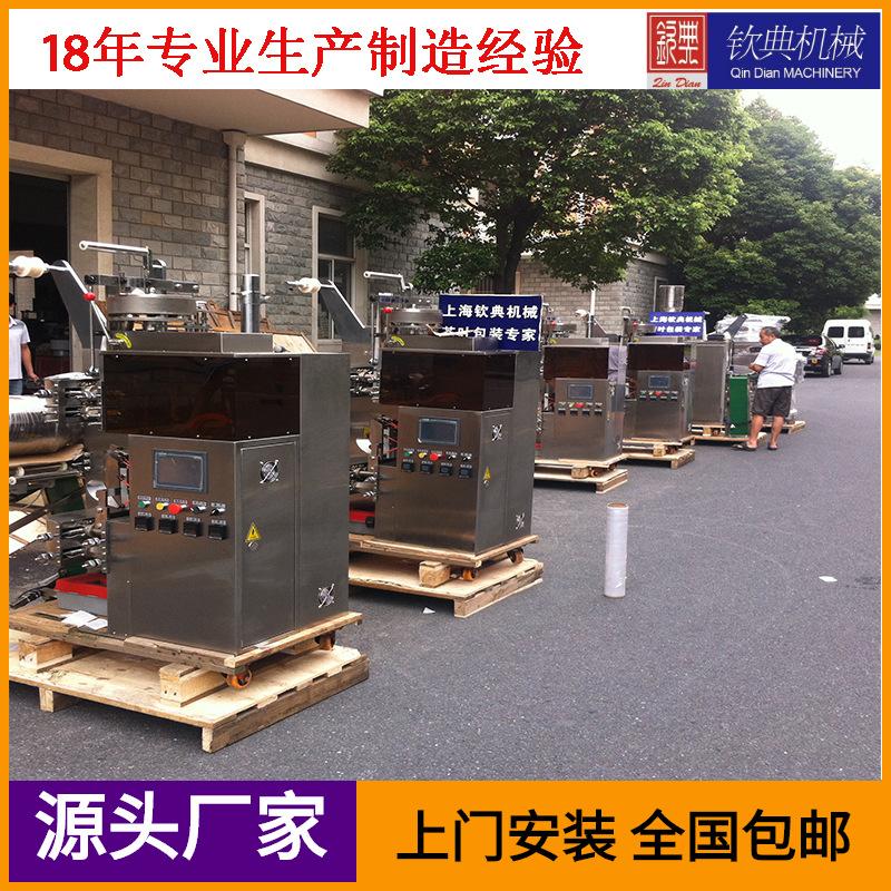 袋泡茶包装机.png