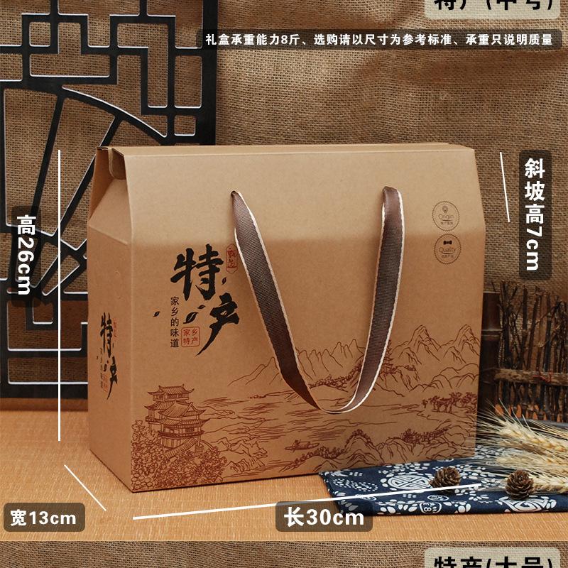 特产详情_04.jpg