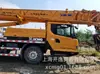 Grúa camión XCMG QY25K5A QY25KA QY25K grúa de 25 toneladas Xugong en venta