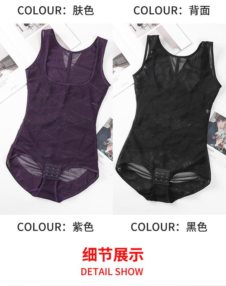 详情2-塑身连体-外模_14.jpg
