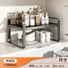 Estante Multifuncional de Acero Inoxidable para Almacenamiento de Horno de Microondas en la Cocina, Estante Escalonado Retráctil Dentro del Gabinete, Estante de Almacenamiento para Utensilios de Cocina en la Encimera