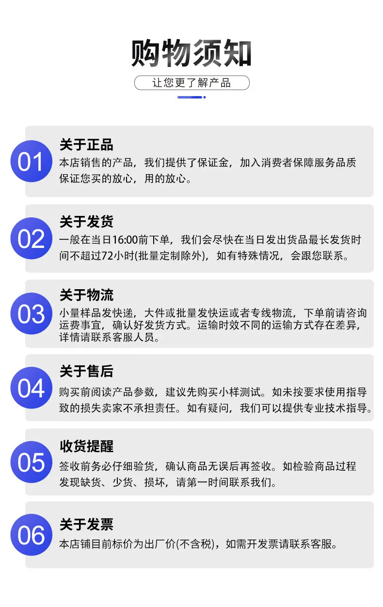 佐高最终版5-5_10