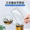 Adequado para Película de Vidro Temperado Apple XS 11Promax Cobertura de Tela Cheia Iphone12 Luz Azul Anti 13 Película para Celular 14Pro