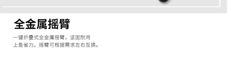 摇臂_011.png