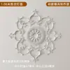 Abajur de PU Estilo Francês Redondo Imitação de Gesso Lâmpada Combinada Piscina Teto Esculpido Decoração Suporte de Lâmpada Mosaico Vazado