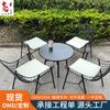 Mesa y silla de exterior combinadas Jardín Taberna Café Leche Té Tienda Departamento de ventas Exterior Ocio al aire libre Silla de hierro impermeable