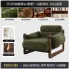 Sofá individual cuidadosamente seleccionado para sala de estar, estilo de mediados de siglo, sofá perezoso de ocio para balcón, sillón retro de madera maciza reclinable de la isla Jersey