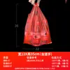 Youbao Bolsa de Plástico Roja Puesto de Venta al por Mayor Mochila Pequeña y Mediana Bolsa Chaleco Embalaje Desechable para Frutas y Verduras Bolsa de Conveniencia