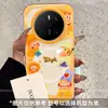 Funda Adecuada para Teléfono Móvil Huawei Mate70Pro con Succión Magnética Huaweimate60 No Golpea al Hombre Estrella Enmascarado