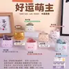 Figuras Mini Sanadoras Versátiles de Venta Caliente Transfronteriza Caja Sorpresa Juguetes de Moda Adornos de Escritorio Decoraciones para la Entrada del Hogar Venta al por Mayor