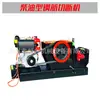 Máquina de Corte Pequena para Cantoneira Rosqueada de Ferro Plano, Máquina de Corte para Aço Redondo Gq45/50, Máquina de Corte para Material Sucata, Máquina de Corte para Vergalhão