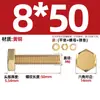 Conjunto de Porca e Arruela Plana Norma Nacional Cobre Puro Latão Maciço Parafuso Sextavado Externo Combinação M4 M6 M8 M10 M16