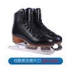 PATRON Protector Zapatos de Patinaje Flor Cuchillo Niños Femenino Adulto Masculino Grueso Cálido No Velocidad Cuchillo de Bola Estudiante Zapatos de Patinaje