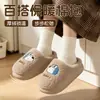 Pantuflas de algodón afelpado para hombre 2026 nuevo otoño e invierno para interior del hogar cálidas afelpadas engrosadas antideslizantes con suela gruesa de algodón