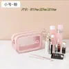 Bolsa Cosmética Transparente de PVC para Mulheres, Nova Bolsa de Maquiagem Portátil de Grande Capacidade à Prova d'Água, Bolsa de Armazenamento para Viagem e Artigos de Higiene Pessoal