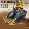 Cubo triturador hidráulico para excavadora tipo mandíbula de un solo eje multifunción roca trituración cribado cubo triturador