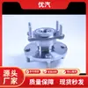 Venda direta do fabricante nacional Hub J72-3301030 adequado para Little Ant