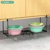 Estante para lavabo de gabinete de baño, estante de almacenamiento para lavabo, varios artículos útiles, estante para lavabo de baño, estante colgante inferior