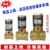 Válvula de Control Neumático de Fluido Válvula de Cobre Q22HD-15/20/25/32/40/50 Válvula de Control Neumático Válvula de Tubería Válvula de Vacío
