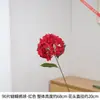 90 piezas de flores de hortensia de mariposa artificiales para sala de estar, de tallo largo, disponibles en múltiples colores, con capas florales llenas y ricas