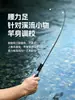 Set de Caña de Pescar de Carbono para Pesca de Peces Pequeños de Hada Hombre Pequeño con Carrete Pre-Atado, Set de Línea con Flotador Siete Estrellas, Caña de Pesca Ultraligera para Arroyos Micro-Pesca