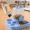 Tazón Doble para Gato Alimentador Automático para Mascotas Fuente de Agua para Gato Bebedero para Gato y Perro Suministros para Mascotas Fábrica # #
