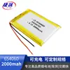654060 Bateria de Lítio 3.7V2000Mah Robô Inteligente Palmilha Aquecida Portátil Sem Fio Wifi Bateria