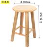Taburete de madera económico, taburete redondo de madera maciza, taburete pequeño de troncos para el hogar, taburete bajo para sala de estar, taburete de bar, taburete de mesa de café, taburete de madera