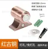 Tapón de Puerta Motorizado de Aleación de Zinc para Suelo, Sin Taladro, Anticolisión, Tapón de Puerta Silencioso, Tope de Puerta, Tope Superior de Puerta, Material Redondo de Aleación de Zinc