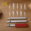 Venta al por mayor 13 piezas Cuchillo para tallar Cuchillo para tallar madera metal Cuchillo para tallar Cuchillo artístico Cuchillo para tallar fruta Juego de herramientas de cuchillo para tallar madera