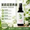 Solución Nutritiva de Jazmín Tipo Especial Concentrado Fertilizante Soluble en Agua Fertilizante para Cultivo de Flores en Casa Flores Acidófilas Promueve la Floración Fertilizante Líquido