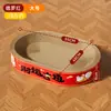 Rascador para gatos, nido supergrande, resistente al desgaste y a los arañazos, papel corrugado integrado, juguete para gatos, placa con garras, suministros para gatos