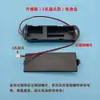 Yejindu Huxiang Taili Greenison Shengwei Hengxiang Cofre Caixa de Bateria Fechadura de Emergência Fechadura Secundária Acessórios