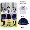 Uniformes de Classe Infantil, Uniformes de Escola Primária, Uniformes de Formatura, Uniformes de Verão para Jardim de Infância, Uniformes para Apresentação de Coro e Recitação em 1º de Junho