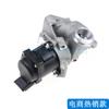 Válvula EGR nueva para Ford Focus Fiesta Citroën 9660276280