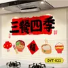 Pegatinas a Prueba de Aceite para Cocina, Papel Tapiz Resistente al Fuego y a Altas Temperaturas, Campana Extractora Impermeable Autoadhesiva, Película Decorativa de Pared para Estufa Doméstica