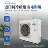 Guangxiang Refrigeración se especializa en la producción y venta de almacenes congeladores de baja temperatura de -18 grados para carne de res, cordero, cerdo, pollo, pato, ganso, mariscos y productos cárnicos