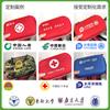 Funda Personalizada para Botiquín de Primeros Auxilios Bajo Demanda, Kit de Emergencia Portátil para Exteriores Impermeable de Tela Oxford, Botiquín Médico de Primeros Auxilios, Personalización de Logo